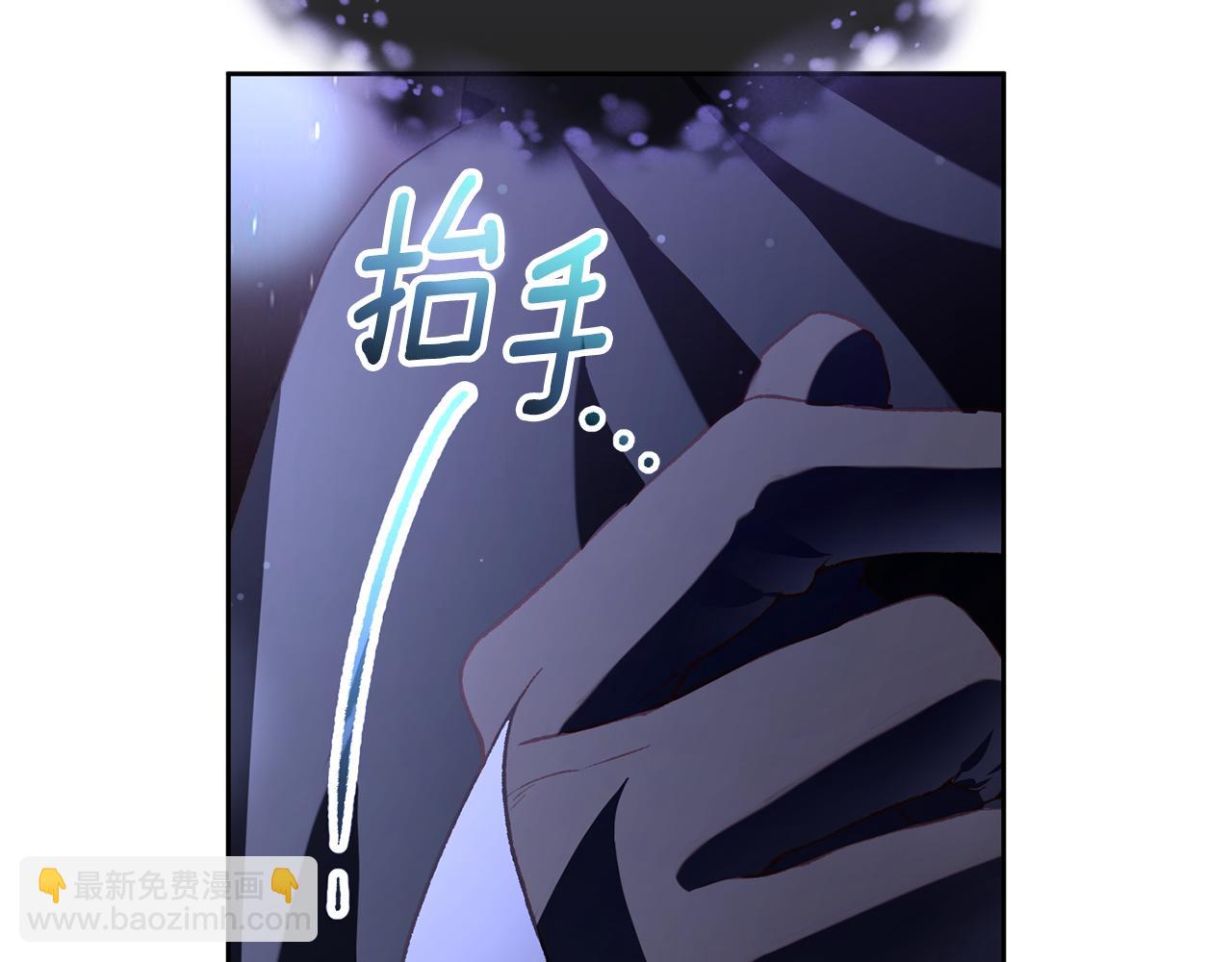 第87话 我想好好爱你(1/6)-第88话