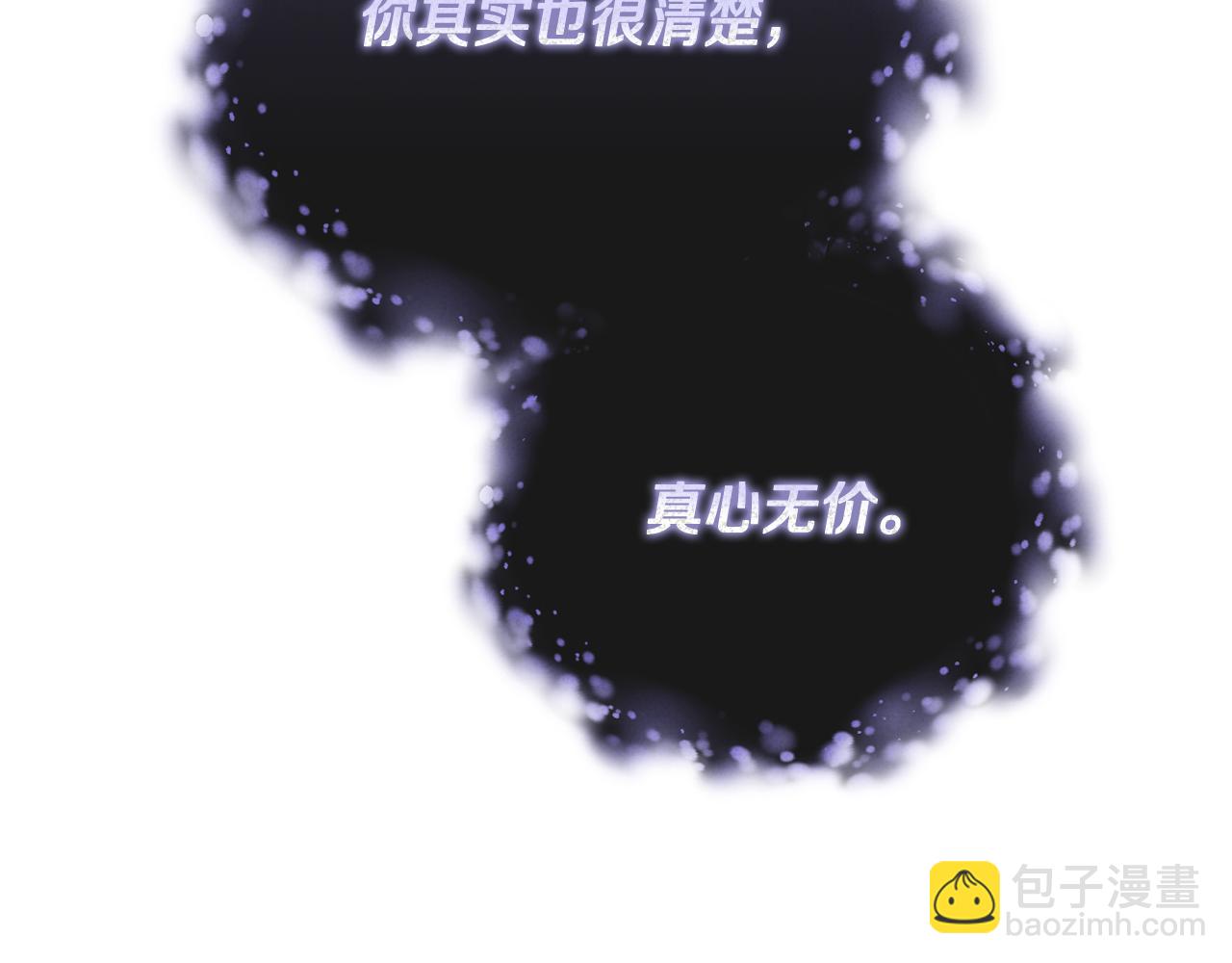 第87话 我想好好爱你(1/6)-第88话