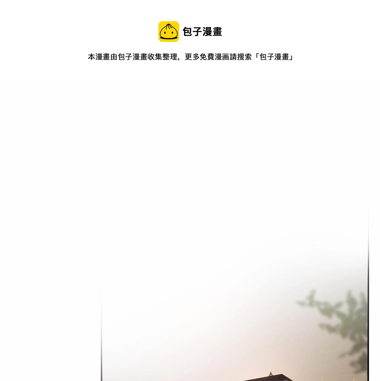 第9话 登门拜访(1/5)-第10话