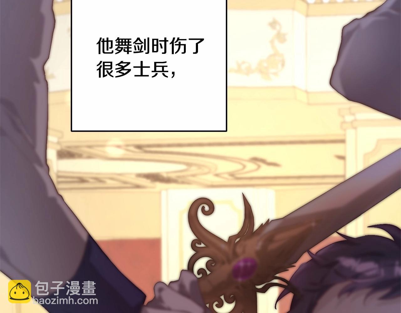 第9话 登门拜访(1/5)-第10话