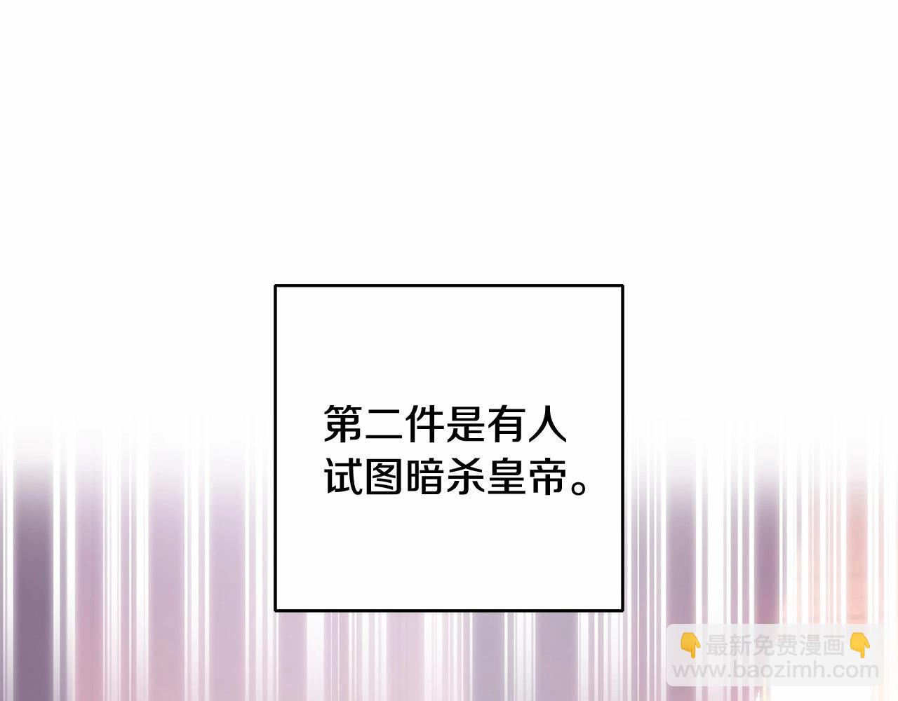 第9话 登门拜访(1/5)-第10话