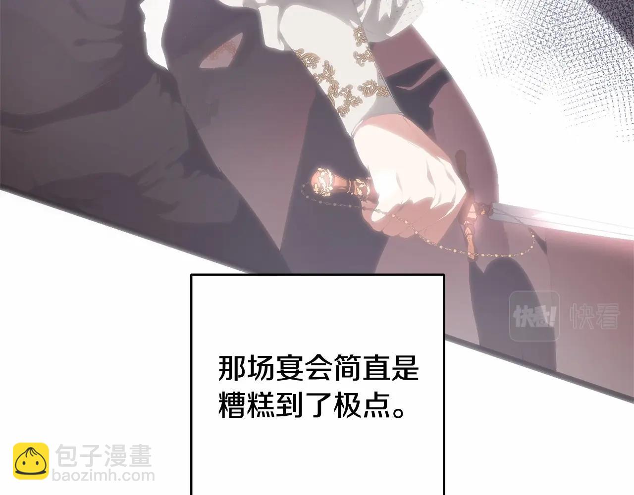 第9话 登门拜访(1/5)-第10话