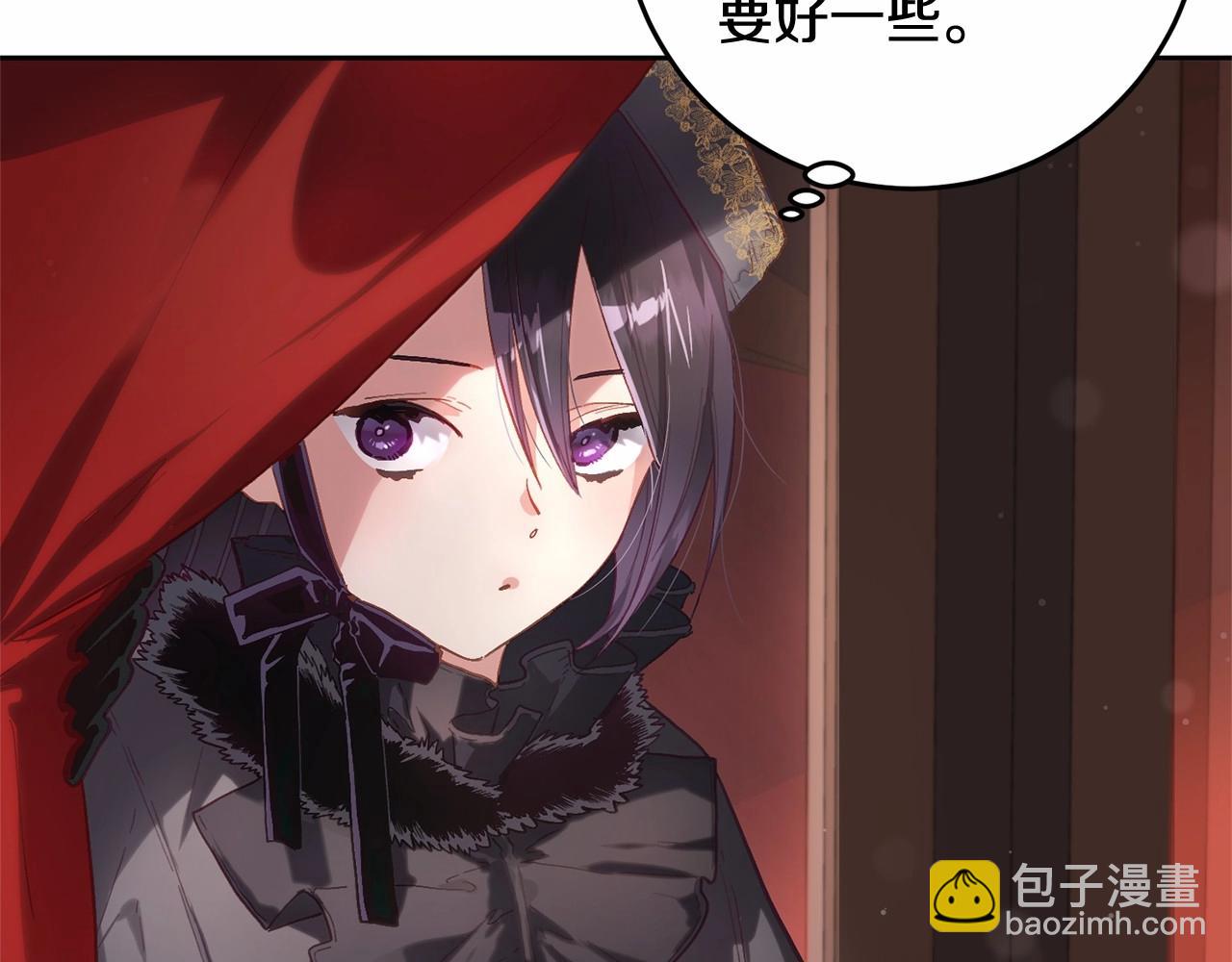 第9话 登门拜访(1/5)-第10话