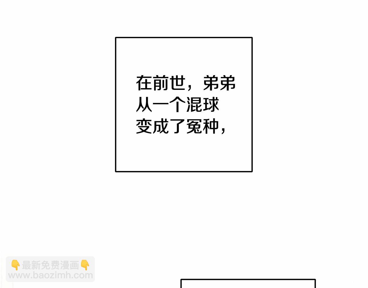 第9话 登门拜访(1/5)-第10话