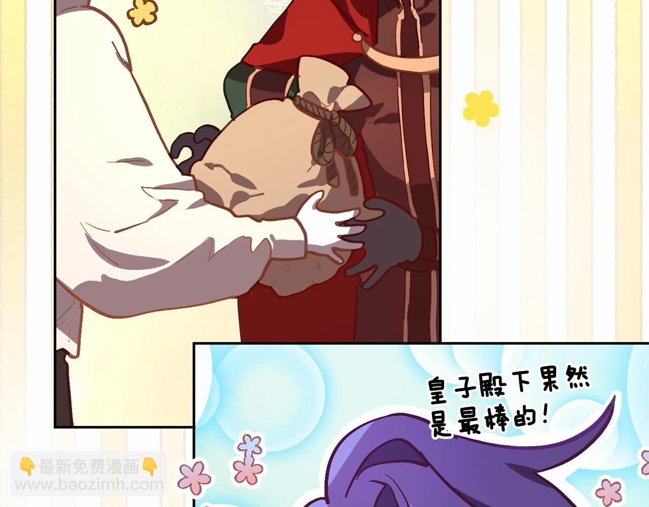 第9话 登门拜访(1/5)-第10话