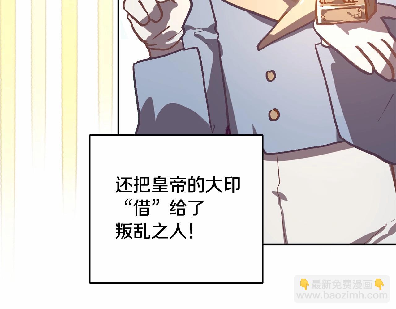 第9话 登门拜访(1/5)-第10话