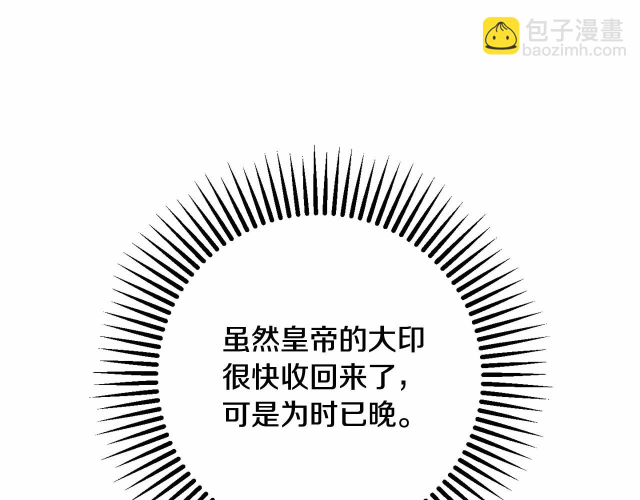 第9话 登门拜访(1/5)-第10话