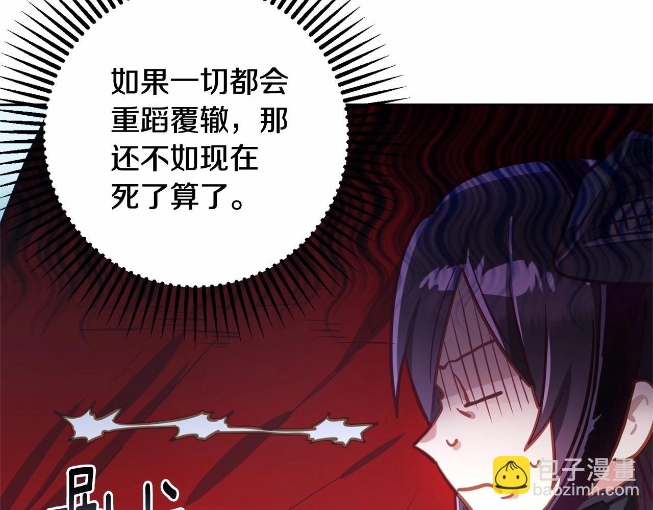 第9话 登门拜访(1/5)-第10话