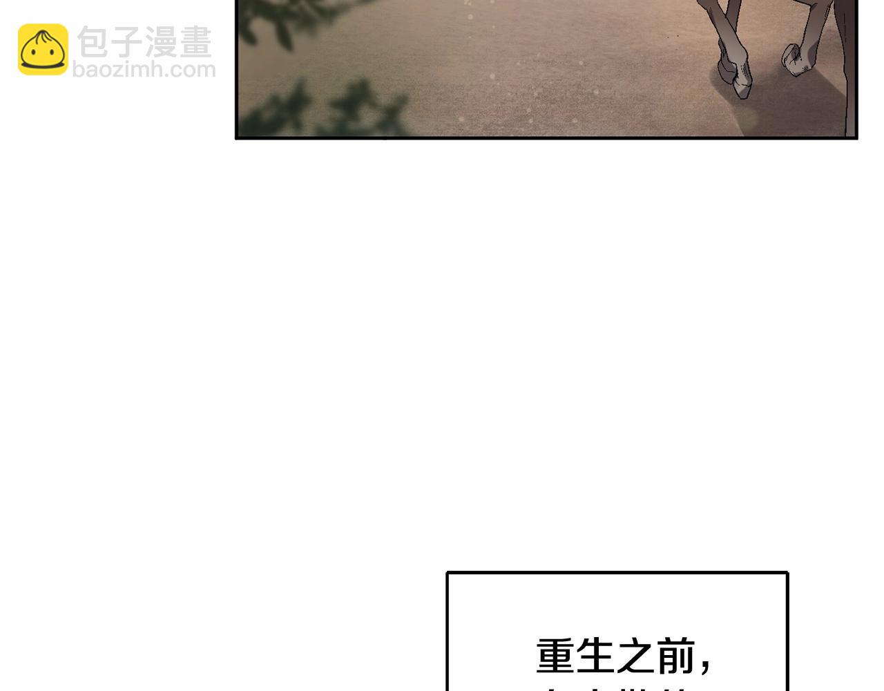 第9话 登门拜访(1/5)-第10话