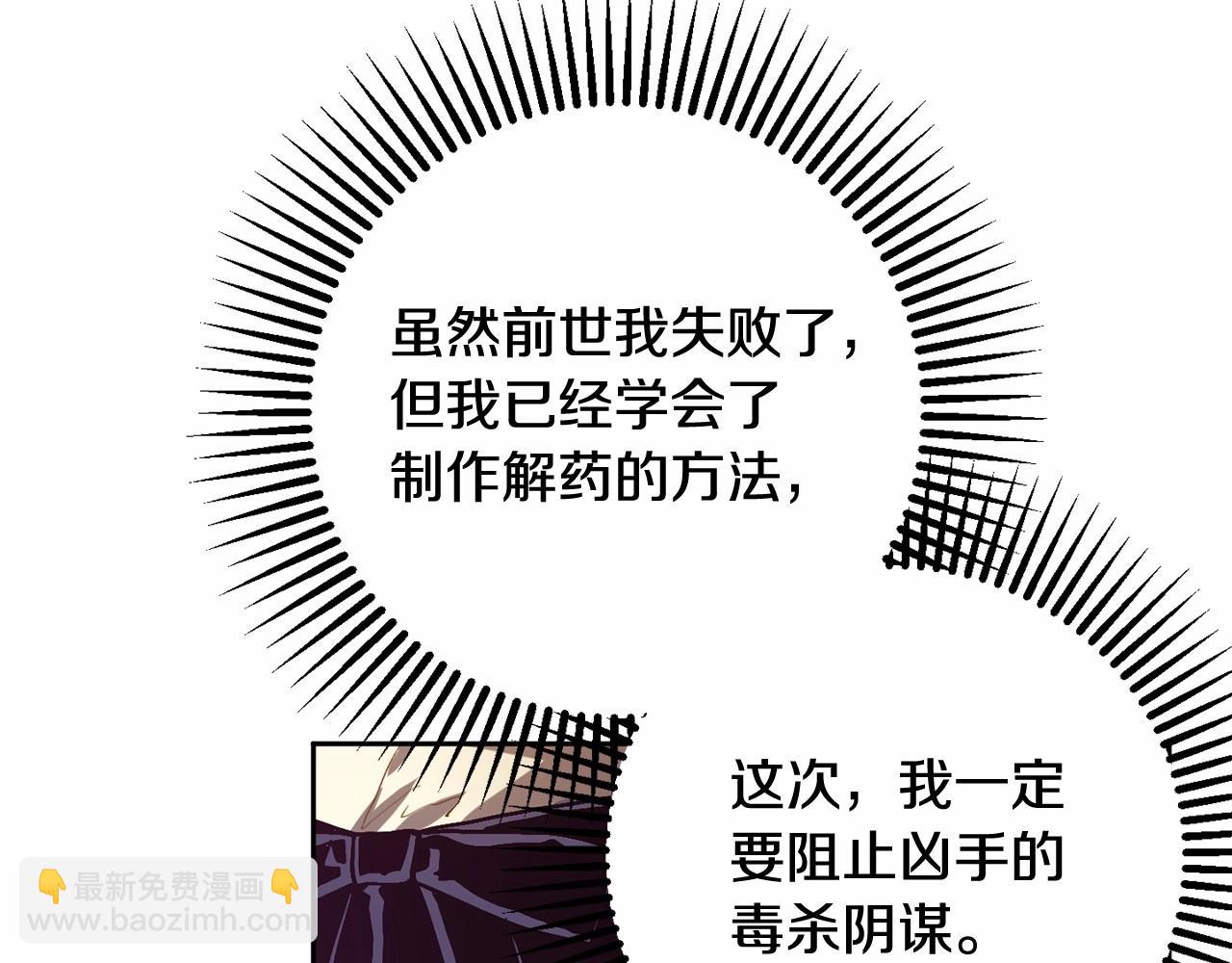 第9话 登门拜访(1/5)-第10话