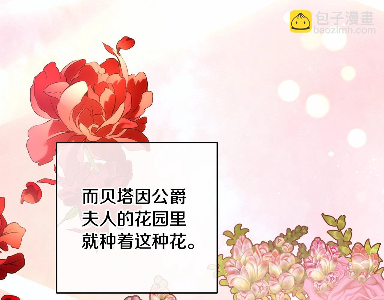 第9话 登门拜访(1/5)-第10话