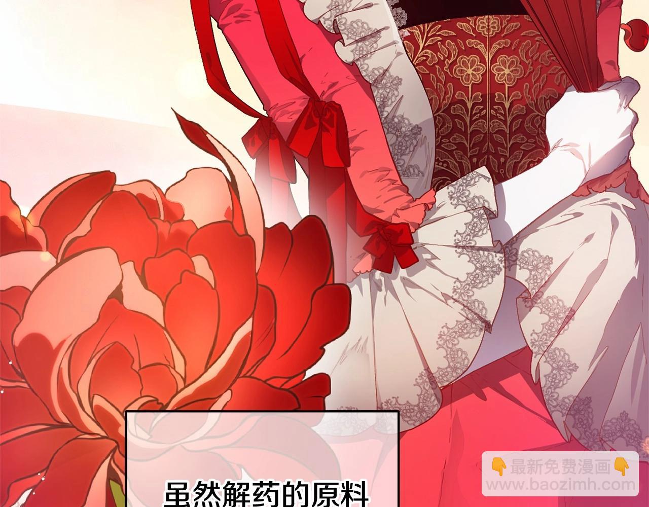 第9话 登门拜访(1/5)-第10话