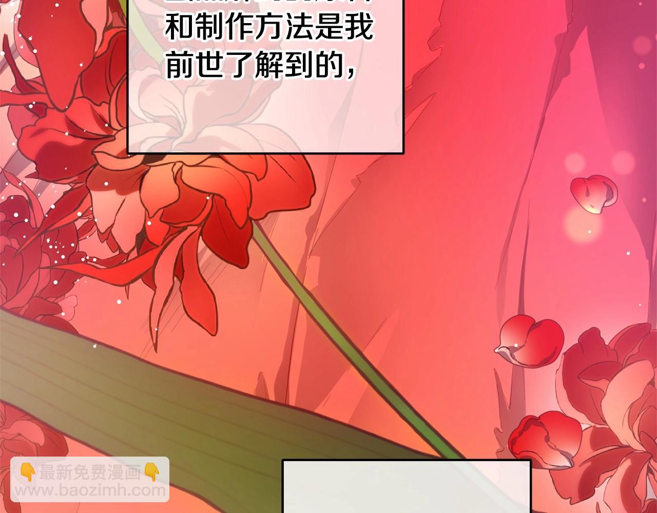 第9话 登门拜访(1/5)-第10话