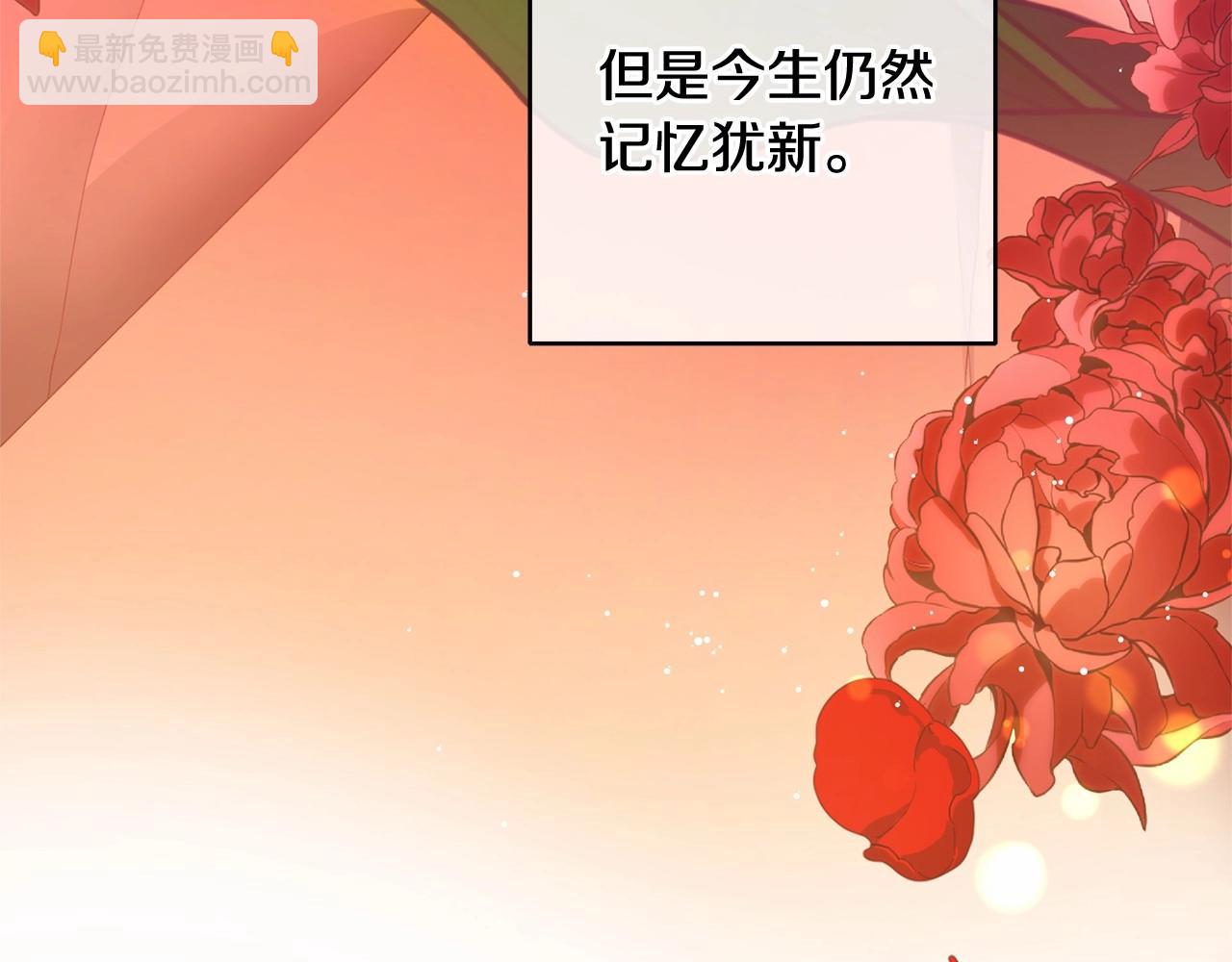 第9话 登门拜访(1/5)-第10话