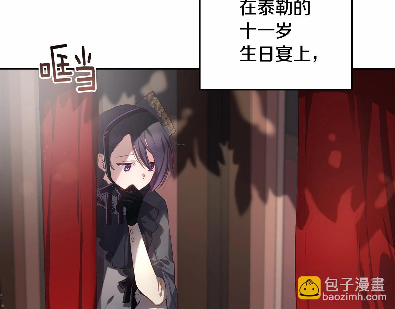 第9话 登门拜访(1/5)-第10话