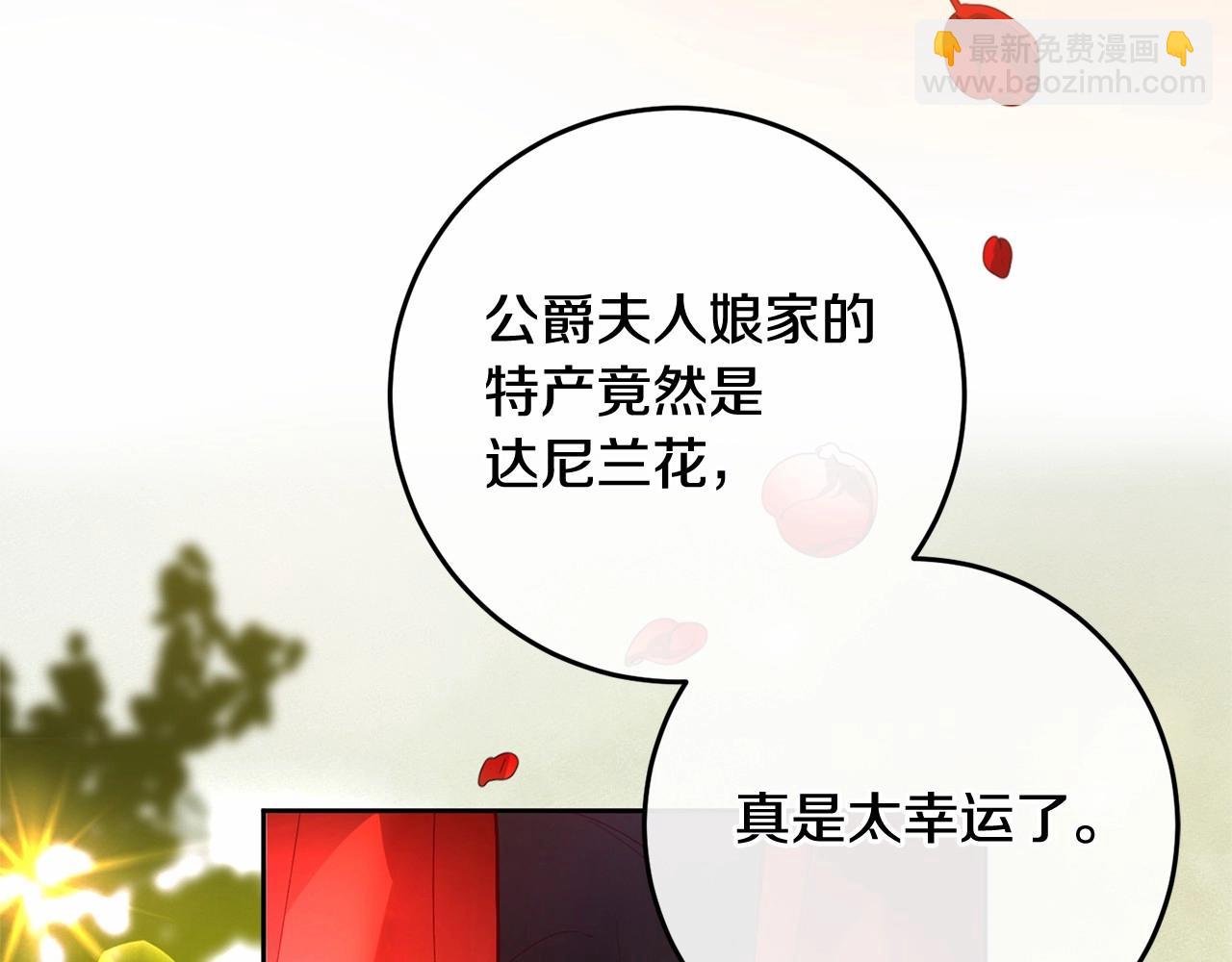 第9话 登门拜访(1/5)-第10话