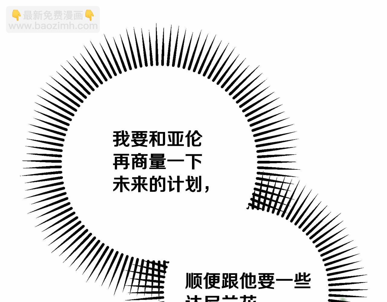 第9话 登门拜访(1/5)-第10话