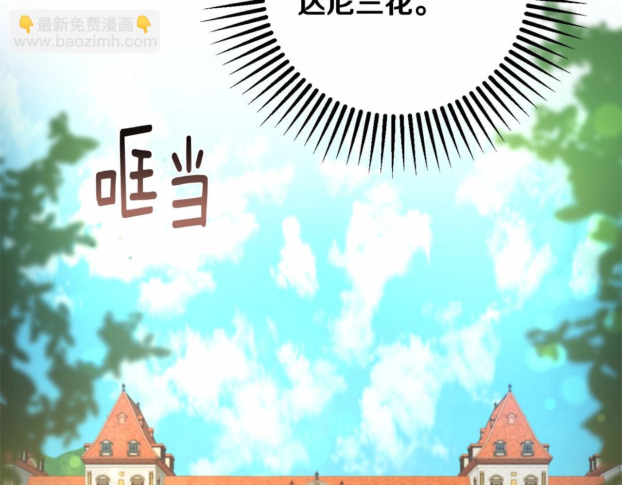 第9话 登门拜访(1/5)-第10话