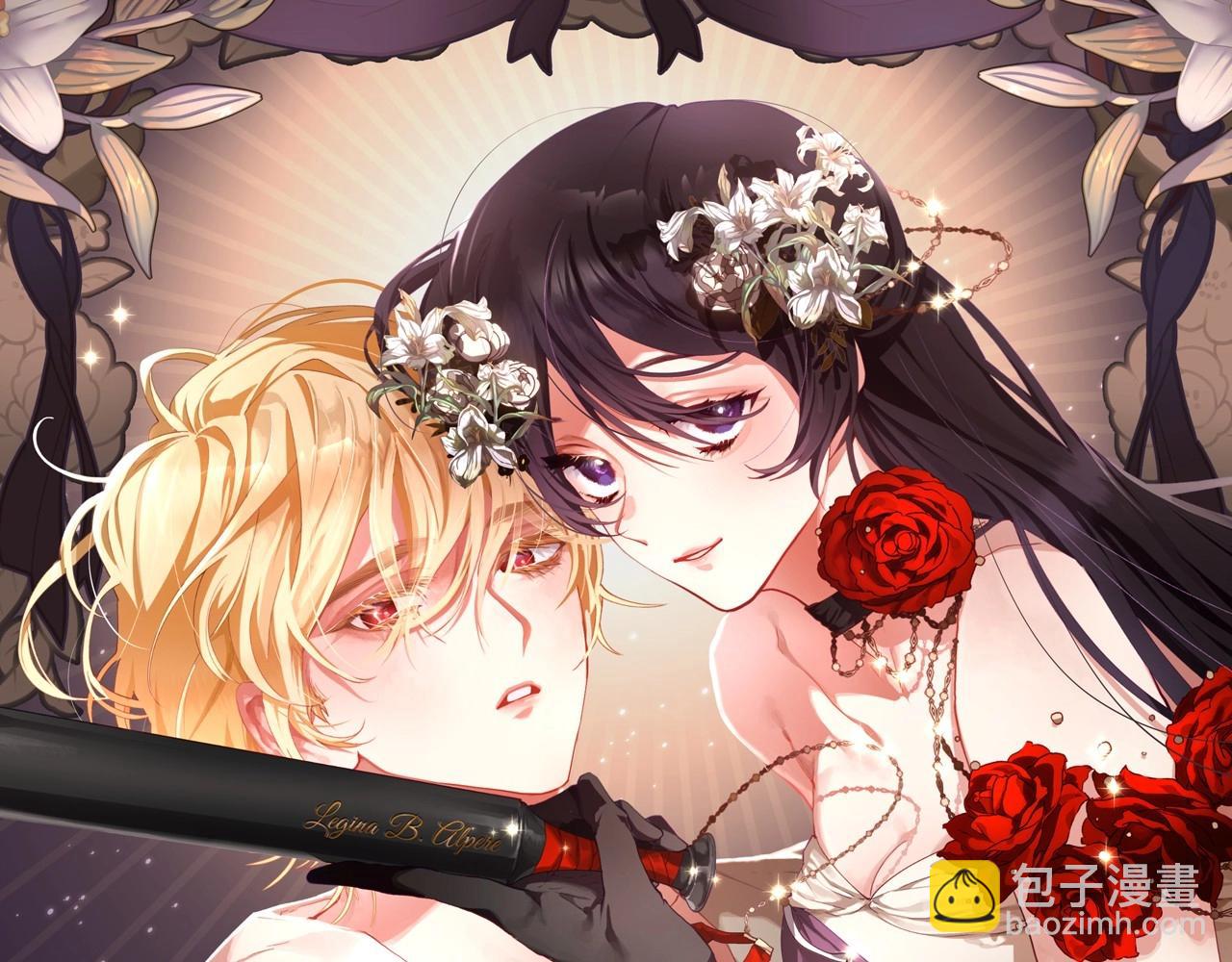 第9话 登门拜访(1/5)-第10话