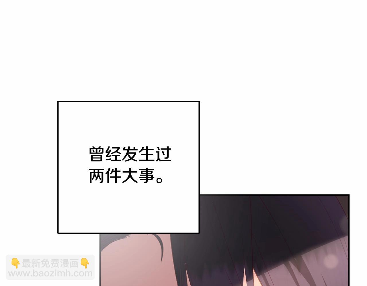 第9话 登门拜访(1/5)-第10话