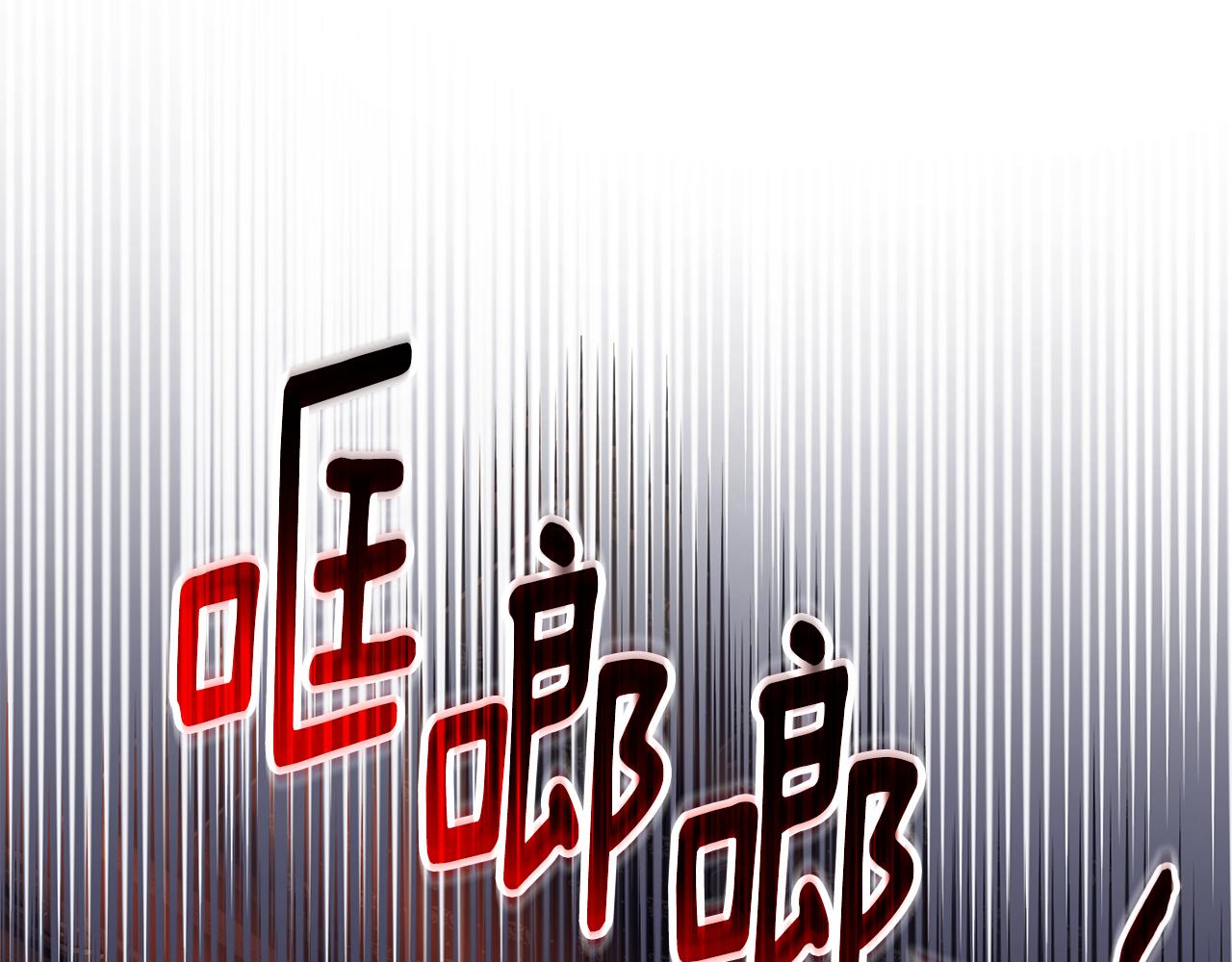 第89话 请叫我混球(1/5)-第90话