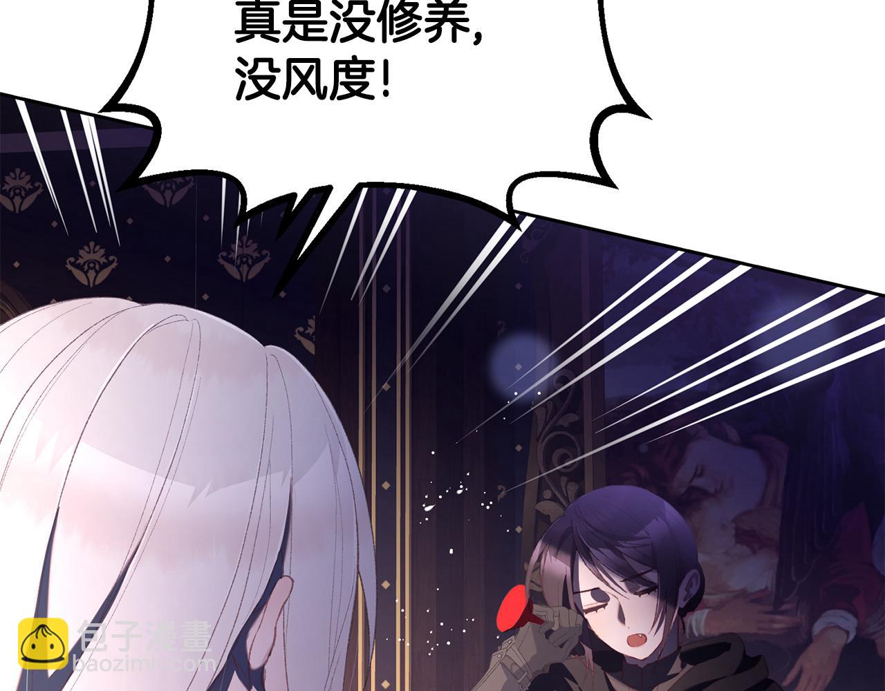 第89话 请叫我混球(1/5)-第90话