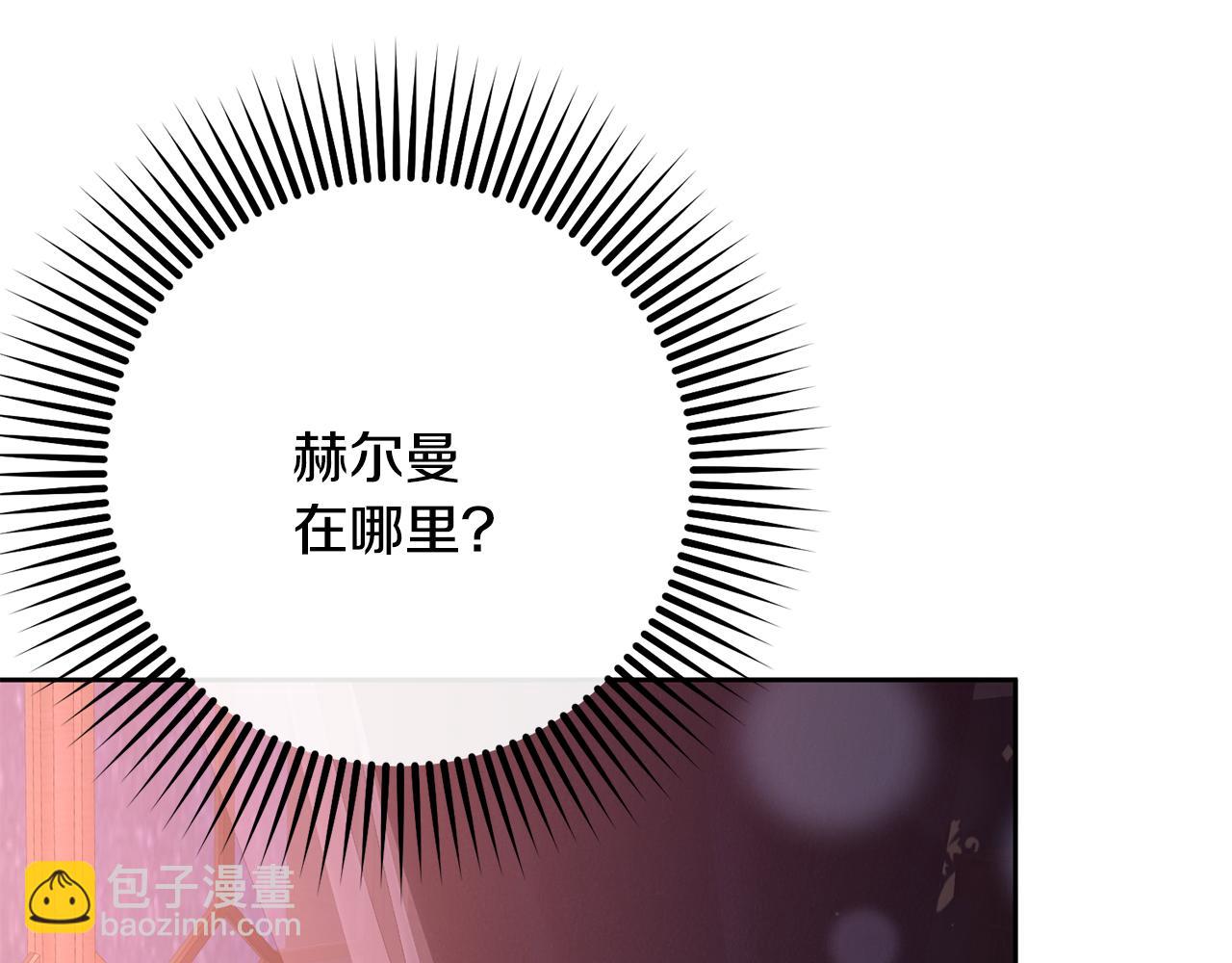 第89话 请叫我混球(1/5)-第90话