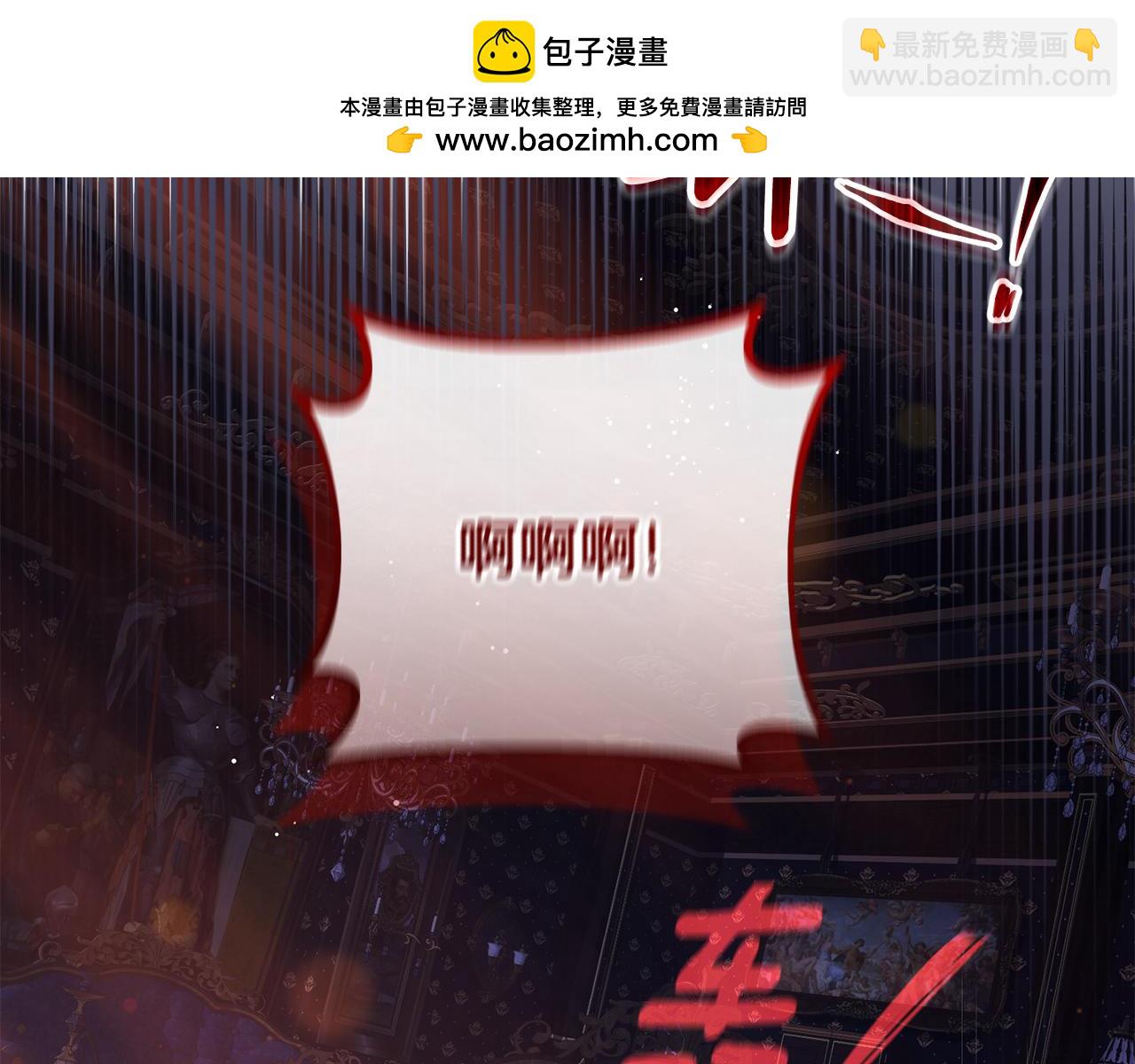 第89话 请叫我混球(1/5)-第90话