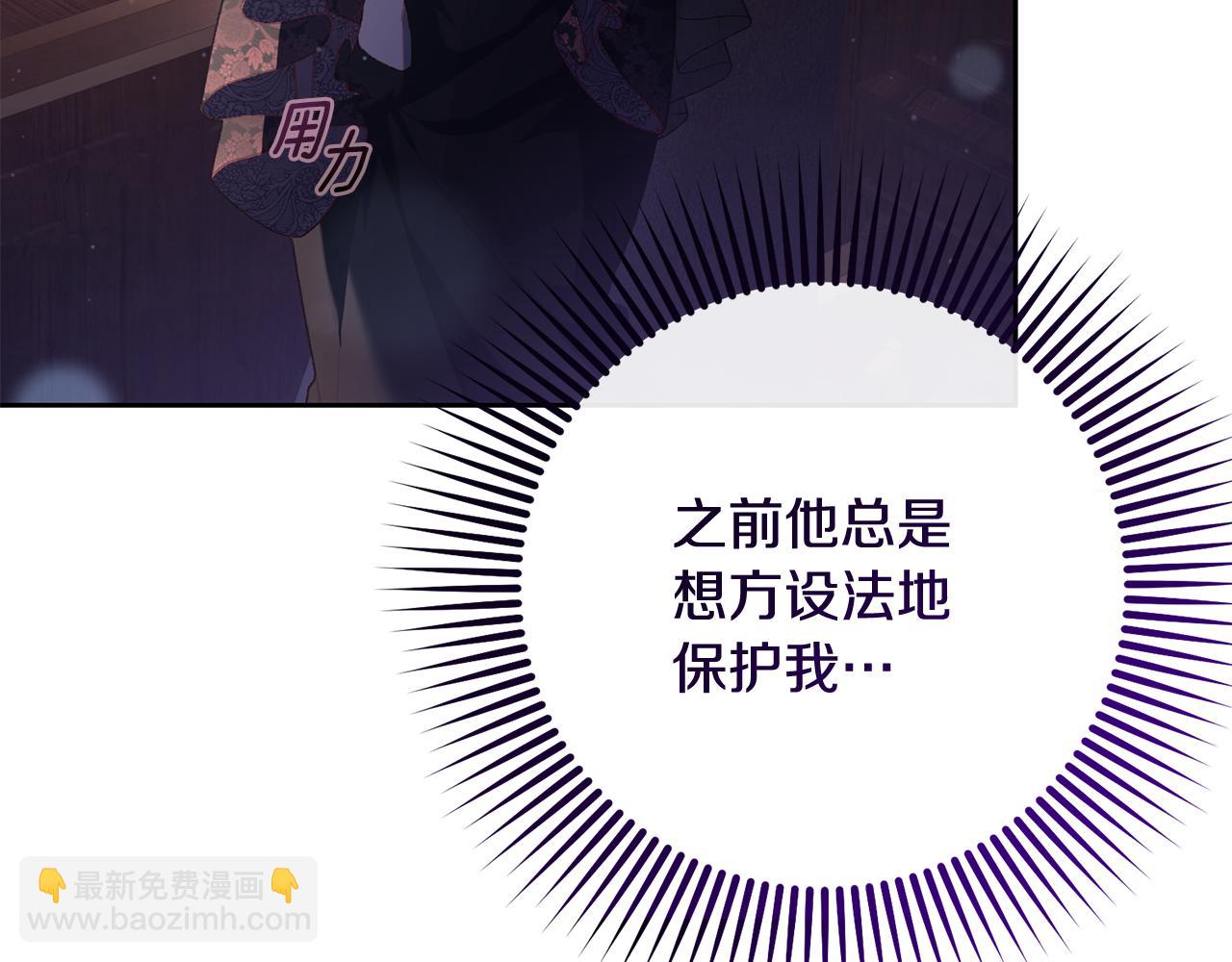 第89话 请叫我混球(1/5)-第90话