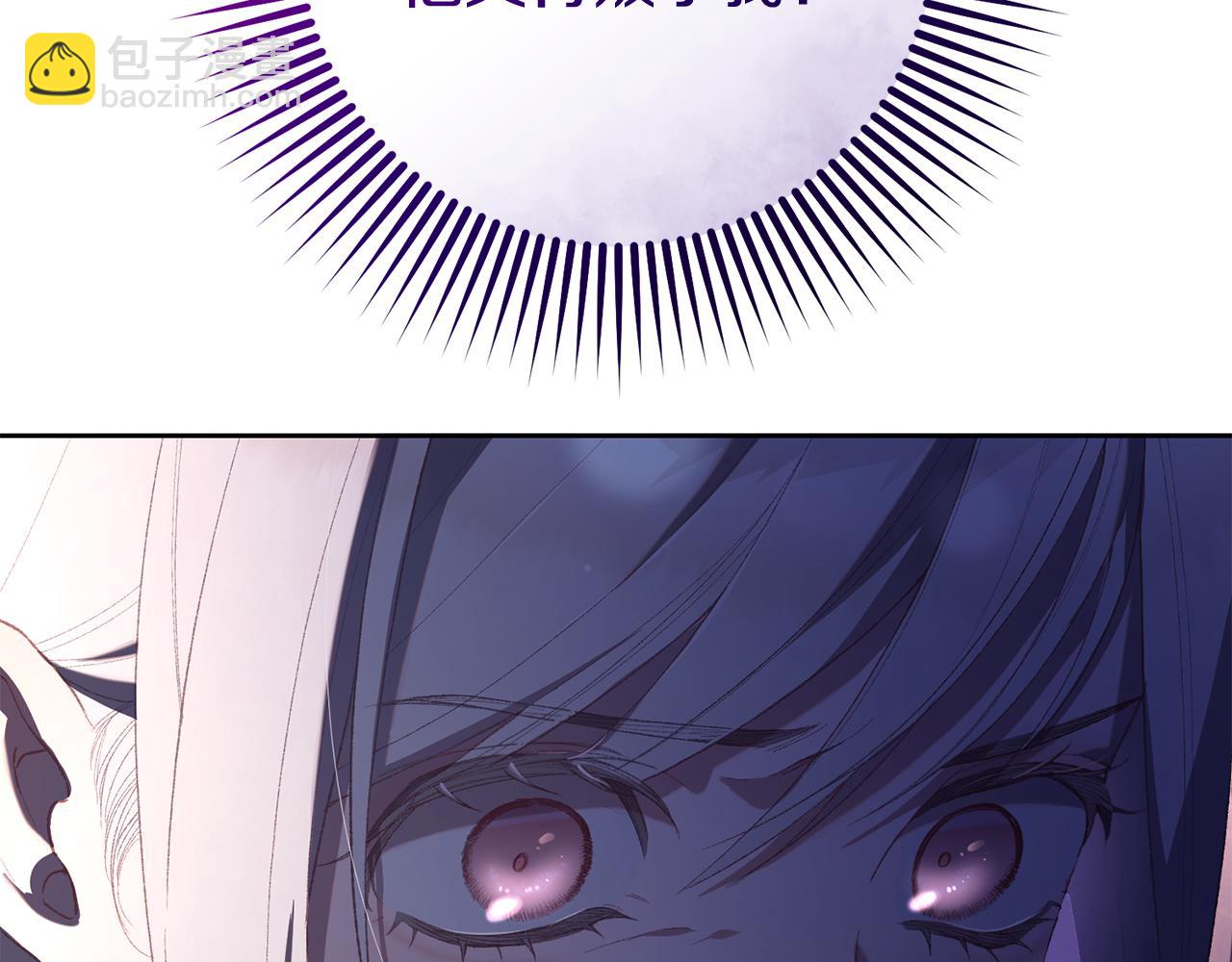 第89话 请叫我混球(1/5)-第90话