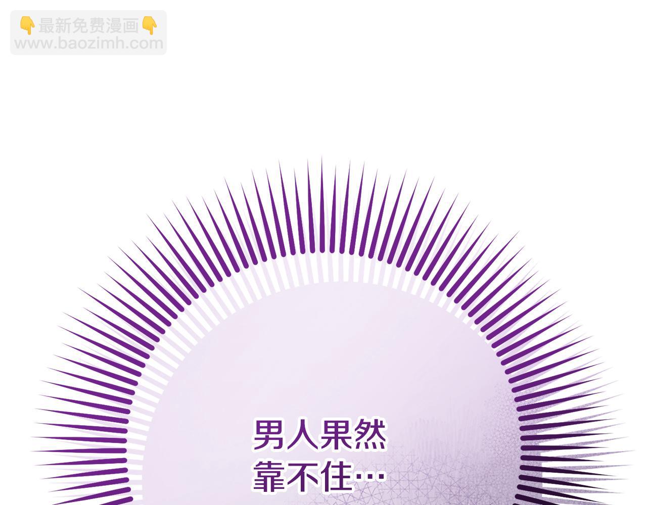 第89话 请叫我混球(1/5)-第90话