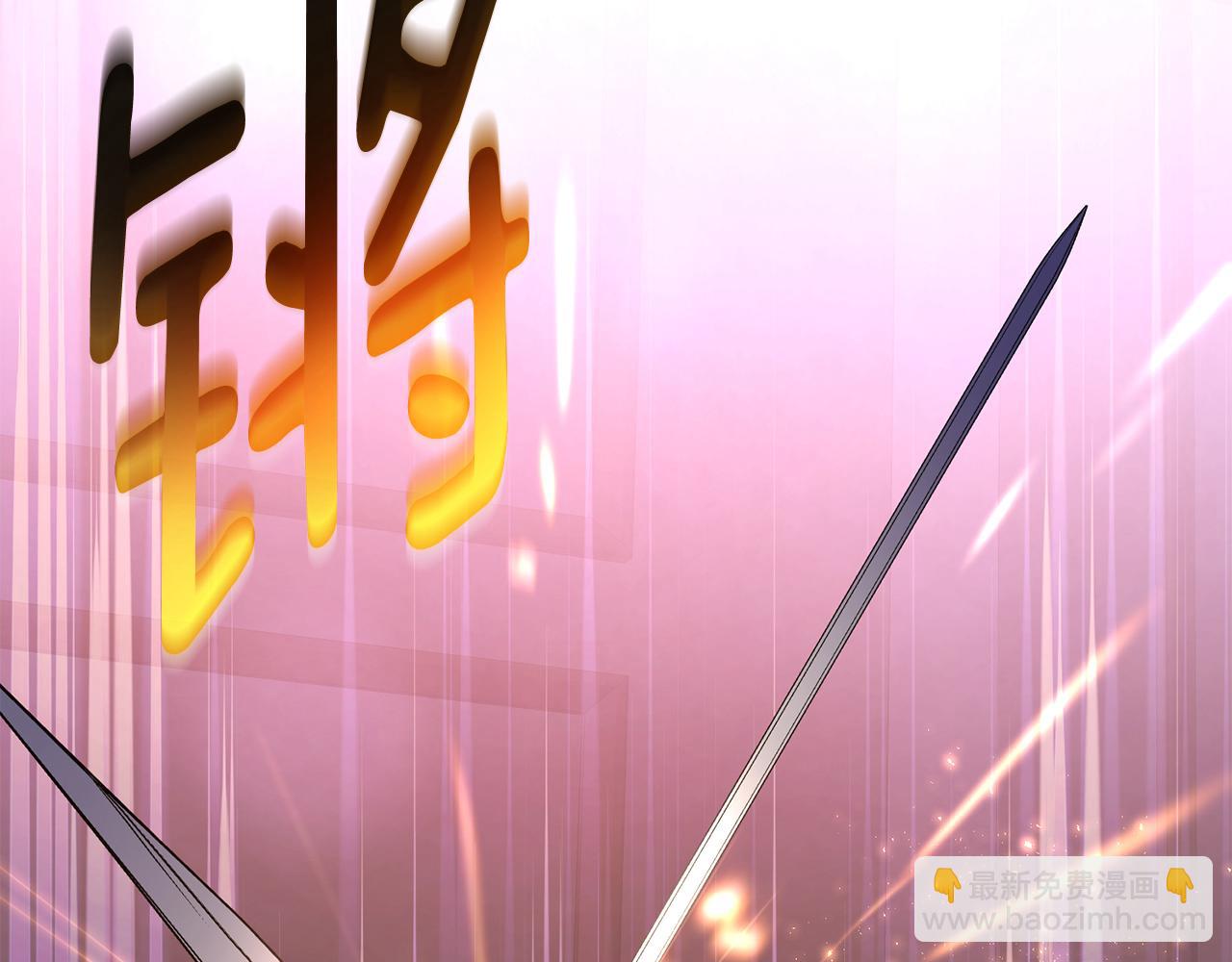 第89话 请叫我混球(1/5)-第90话