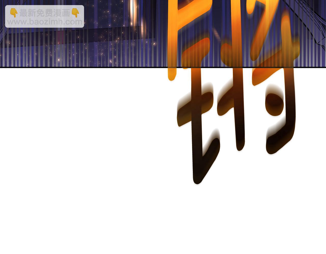 第89话 请叫我混球(1/5)-第90话