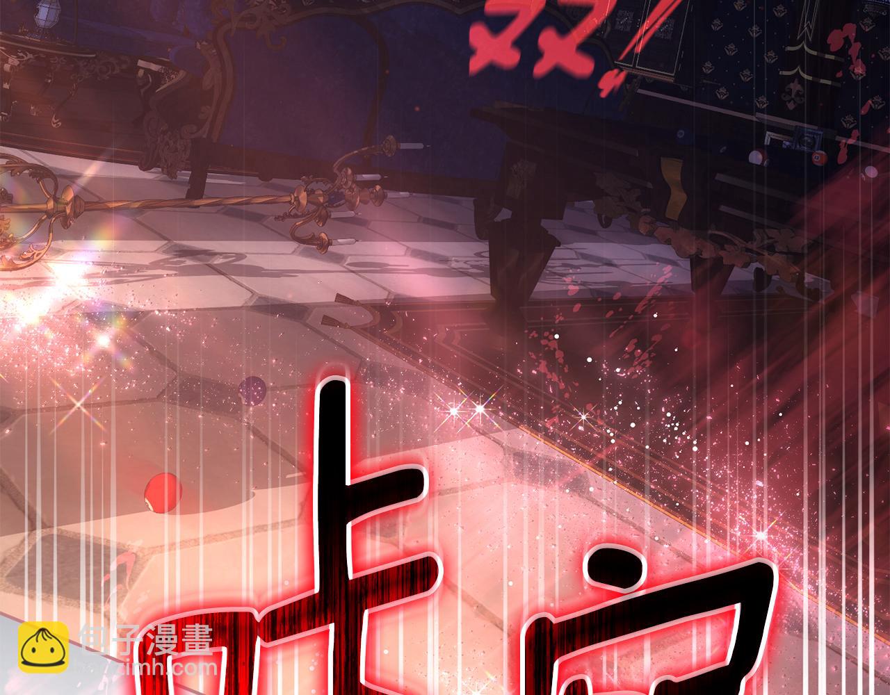 第89话 请叫我混球(1/5)-第90话