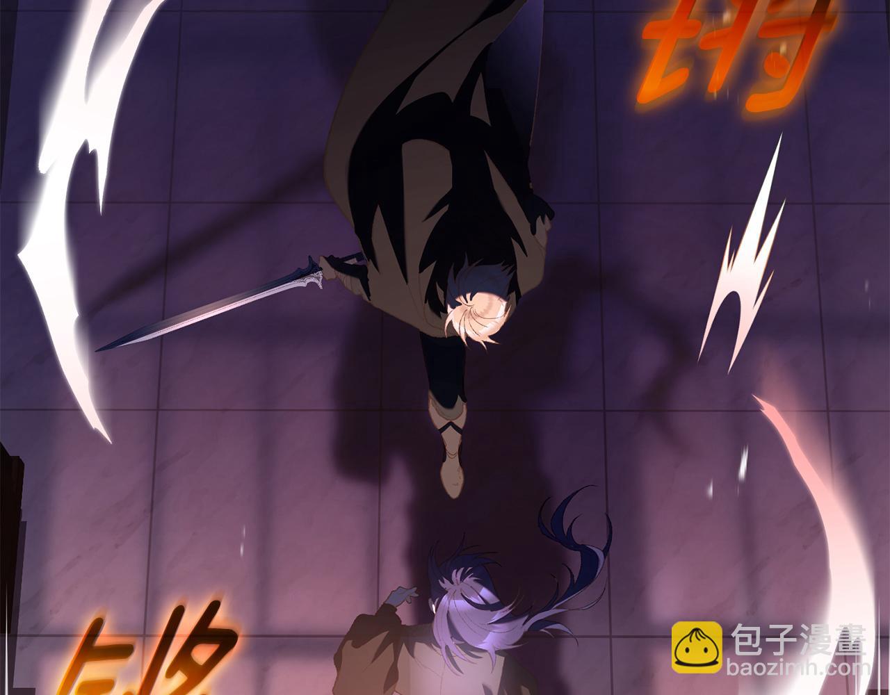 第89话 请叫我混球(1/5)-第90话