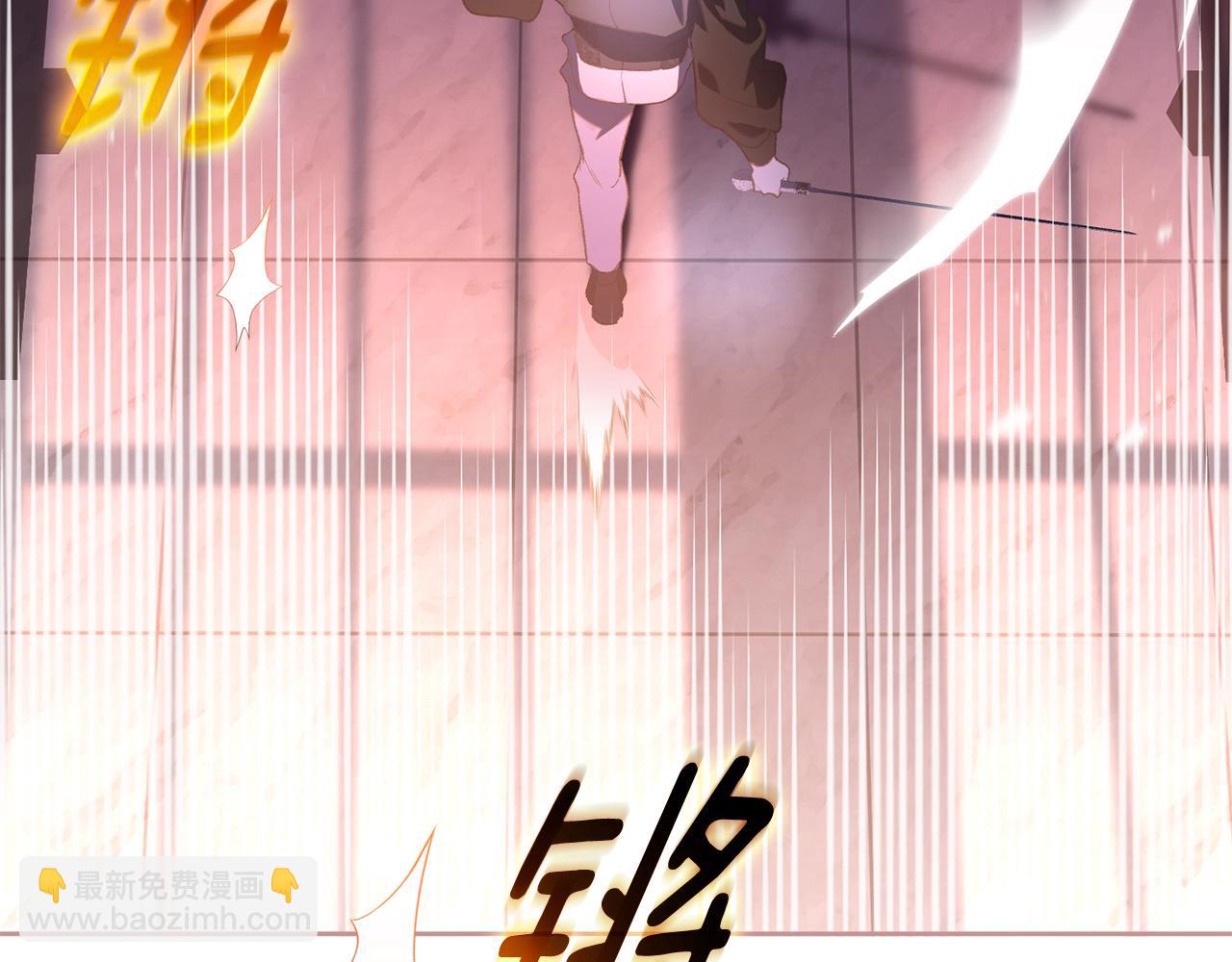 第89话 请叫我混球(1/5)-第90话