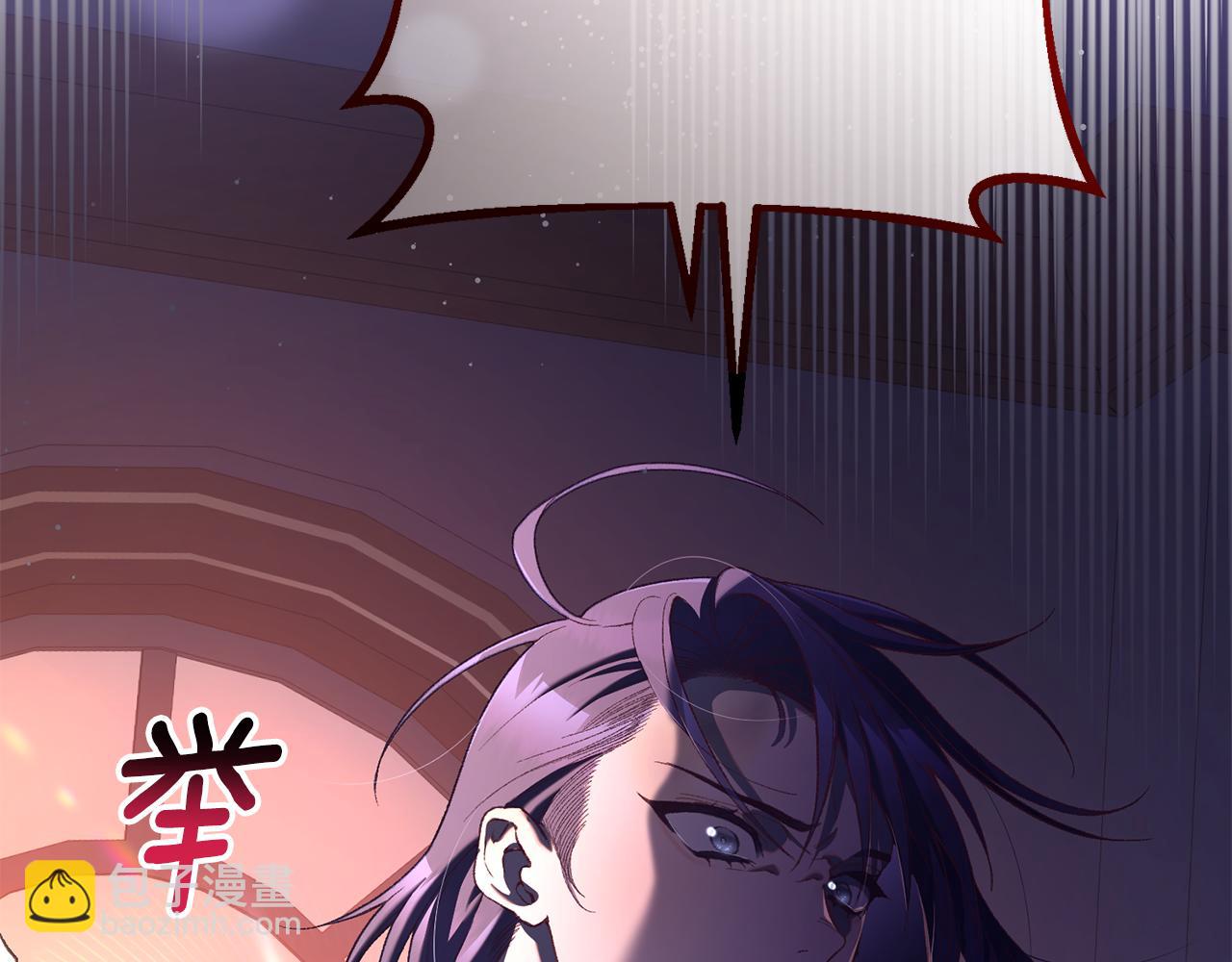 第89话 请叫我混球(1/5)-第90话