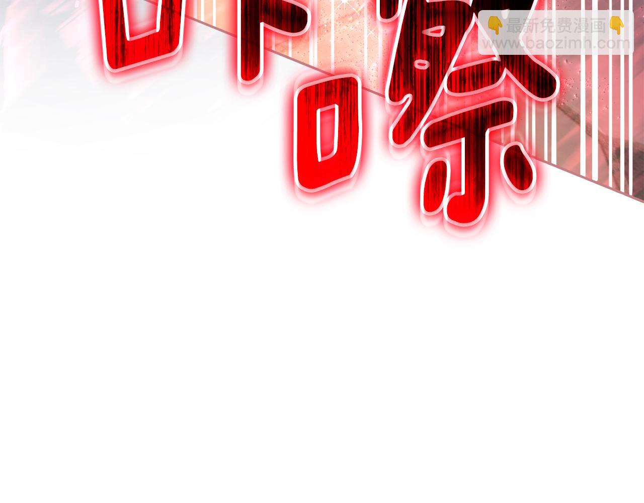 第89话 请叫我混球(1/5)-第90话