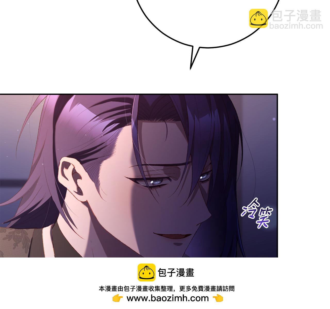 第89话 请叫我混球(1/5)-第90话