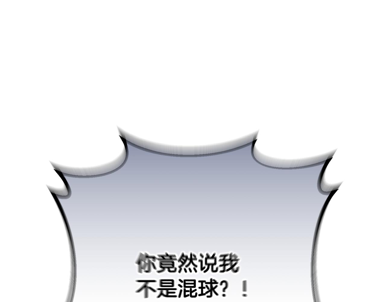 第91话 无心插柳柳成荫(1/5)-第92话