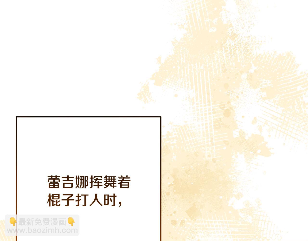 第91话 无心插柳柳成荫(1/5)-第92话