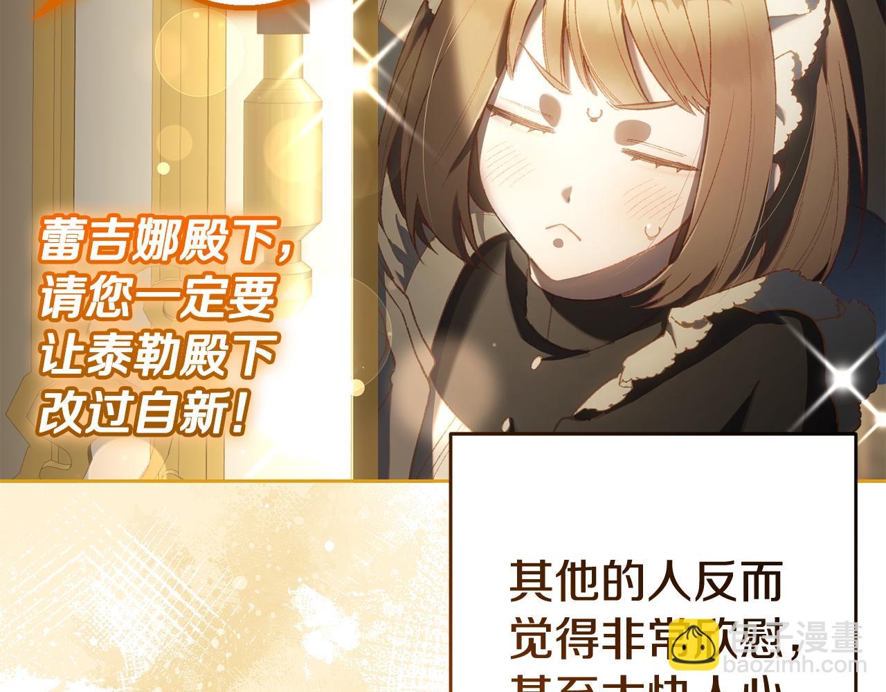 第91话 无心插柳柳成荫(1/5)-第92话