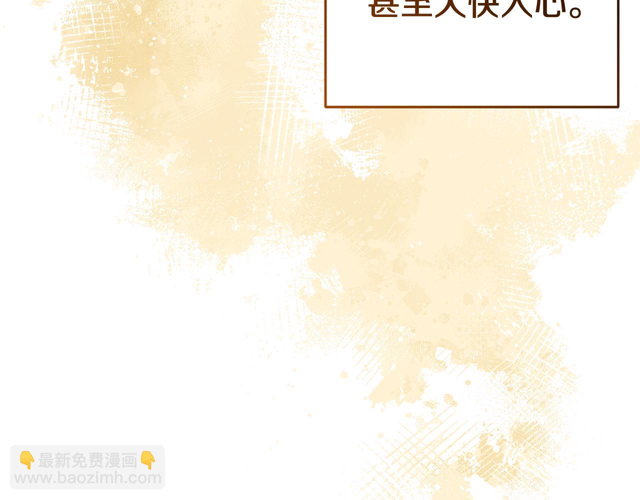 第91话 无心插柳柳成荫(1/5)-第92话