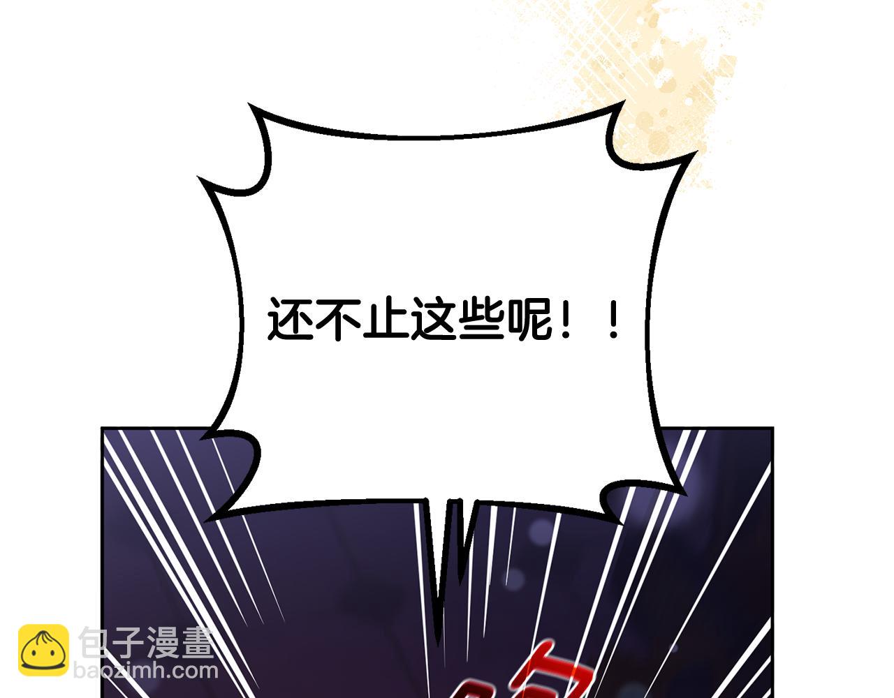 第91话 无心插柳柳成荫(1/5)-第92话