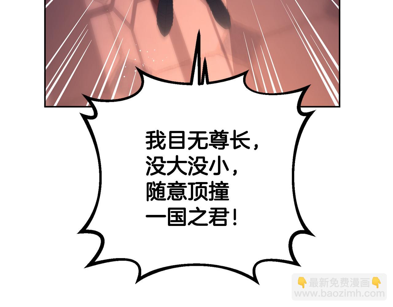 第91话 无心插柳柳成荫(1/5)-第92话