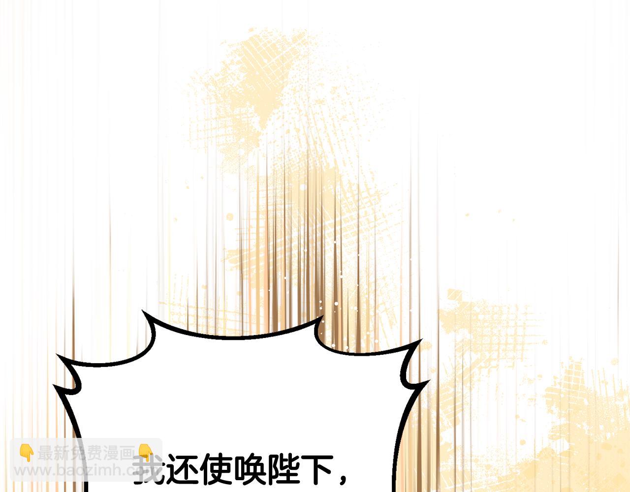 第91话 无心插柳柳成荫(1/5)-第92话