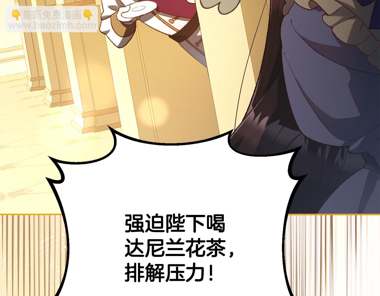 第91话 无心插柳柳成荫(1/5)-第92话