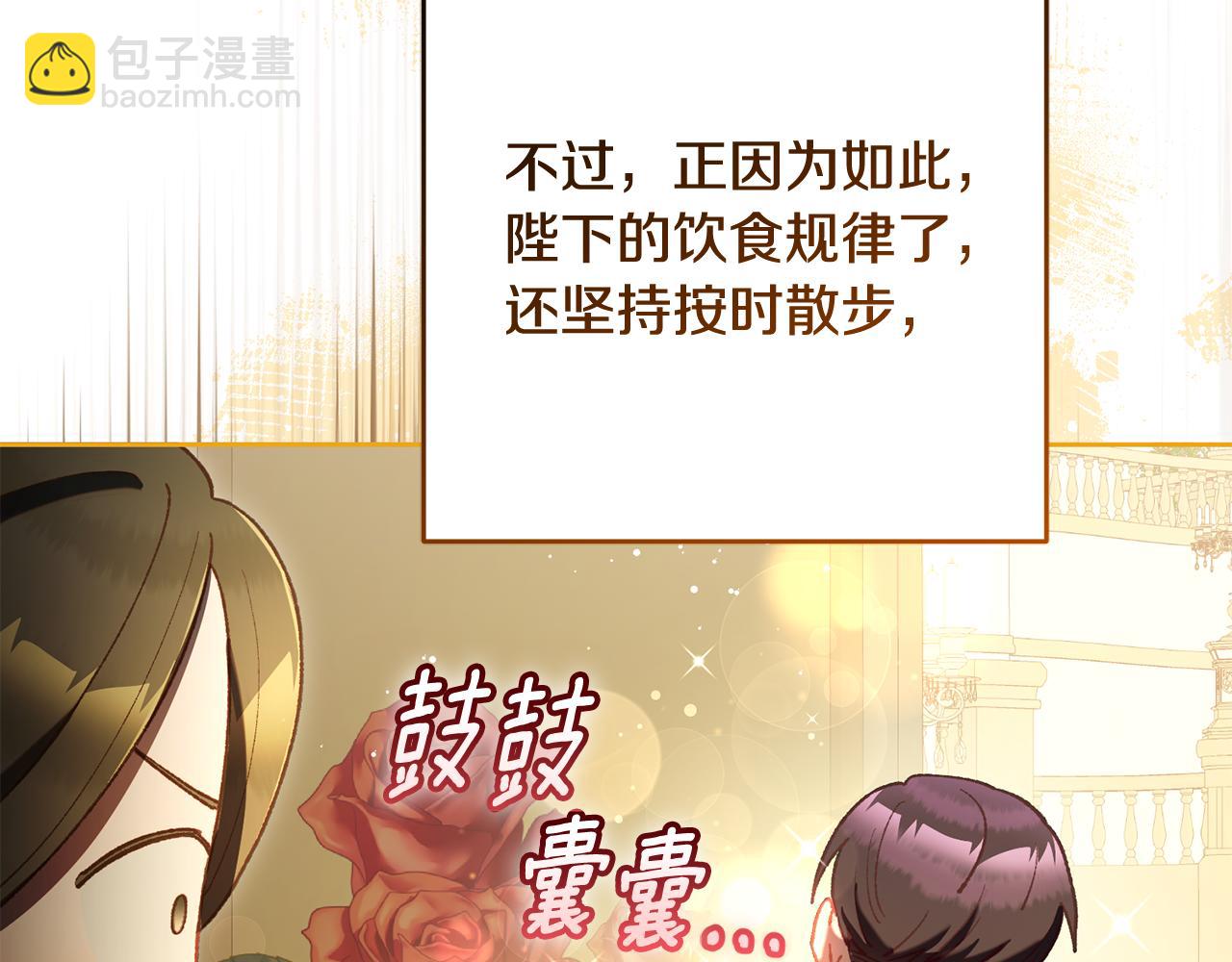 第91话 无心插柳柳成荫(1/5)-第92话