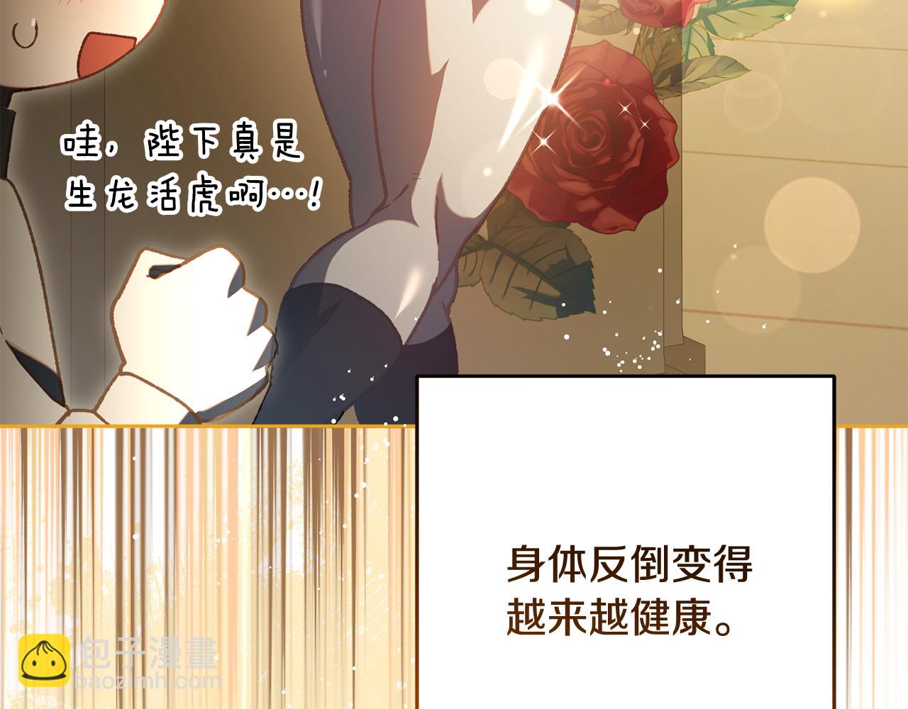 第91话 无心插柳柳成荫(1/5)-第92话