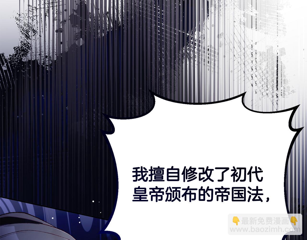 第91话 无心插柳柳成荫(1/5)-第92话